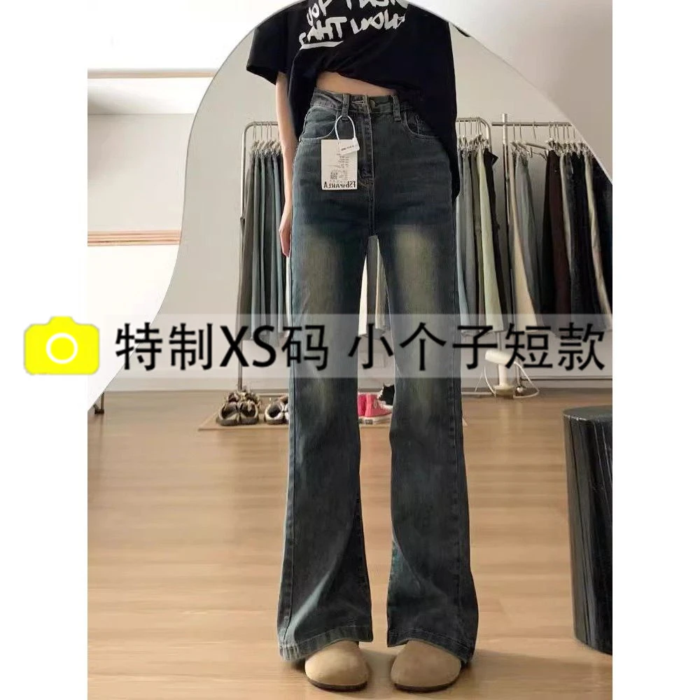 复古蓝不贴腿微喇牛仔裤女春秋145小个子高腰显瘦遮胯拖地喇叭裤