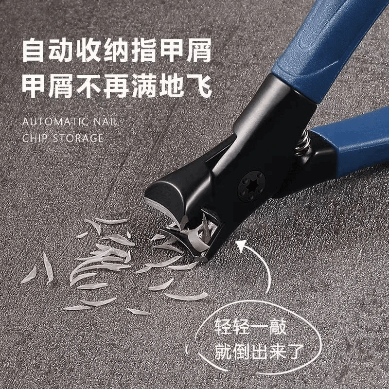 大开口防飞溅多功能指甲剪厚老硬指甲轻松剪不钝口