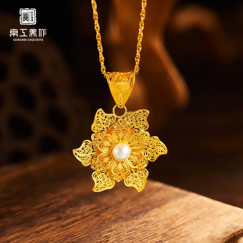 京工美作 古法黄金吊坠 珍珠繁花吊坠 足金999镶嵌轻奢古风金色