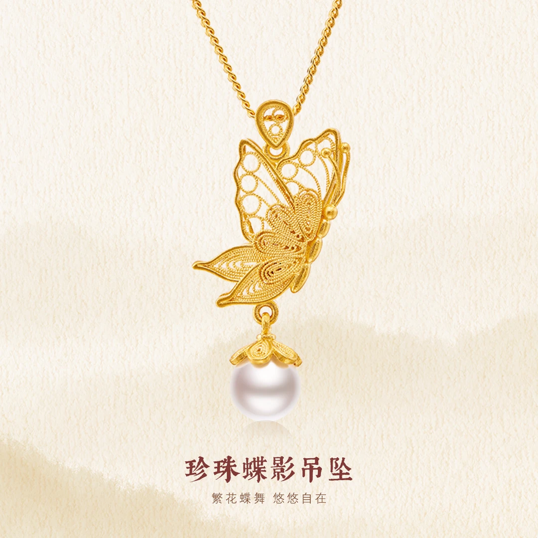 京工美作珍珠蝶影古法黄金吊坠足金999手工小众百搭时尚精致纯金