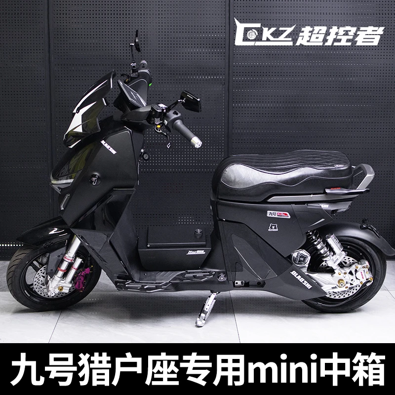 欧老师超控者中置箱猎户座机械师Dz110P/MMAX90/110/110P/F90中箱