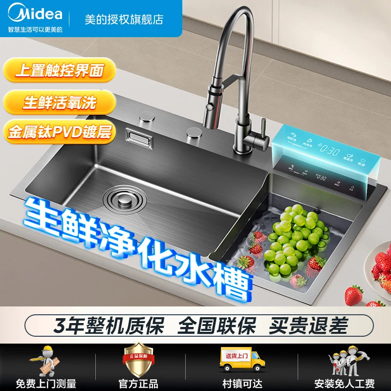 美的厨房水槽双槽洗菜盆纳米加厚304不锈钢家用洗碗池大尺寸XD01