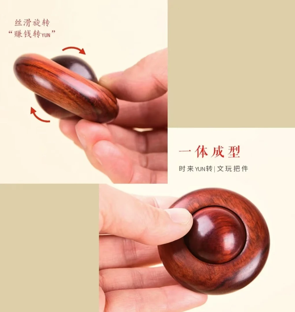 【时来 运转】挂件