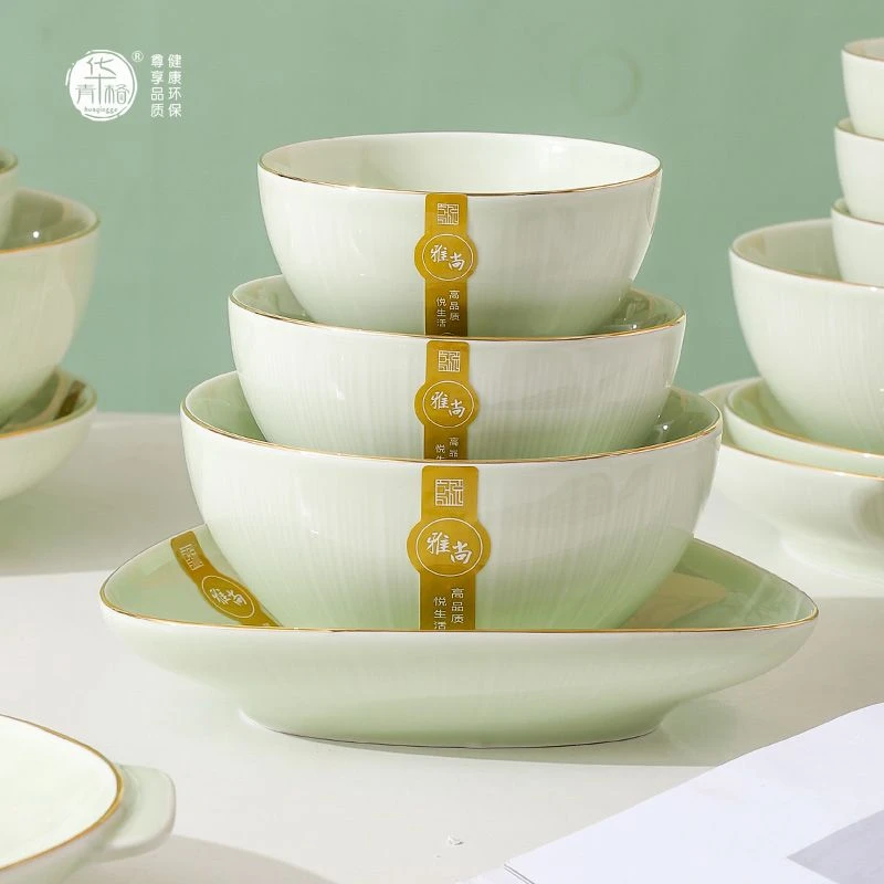 高悦轻奢金边盘碟餐具盘子家用华青格北欧陶瓷碗高颜值青瑶雅尚碗