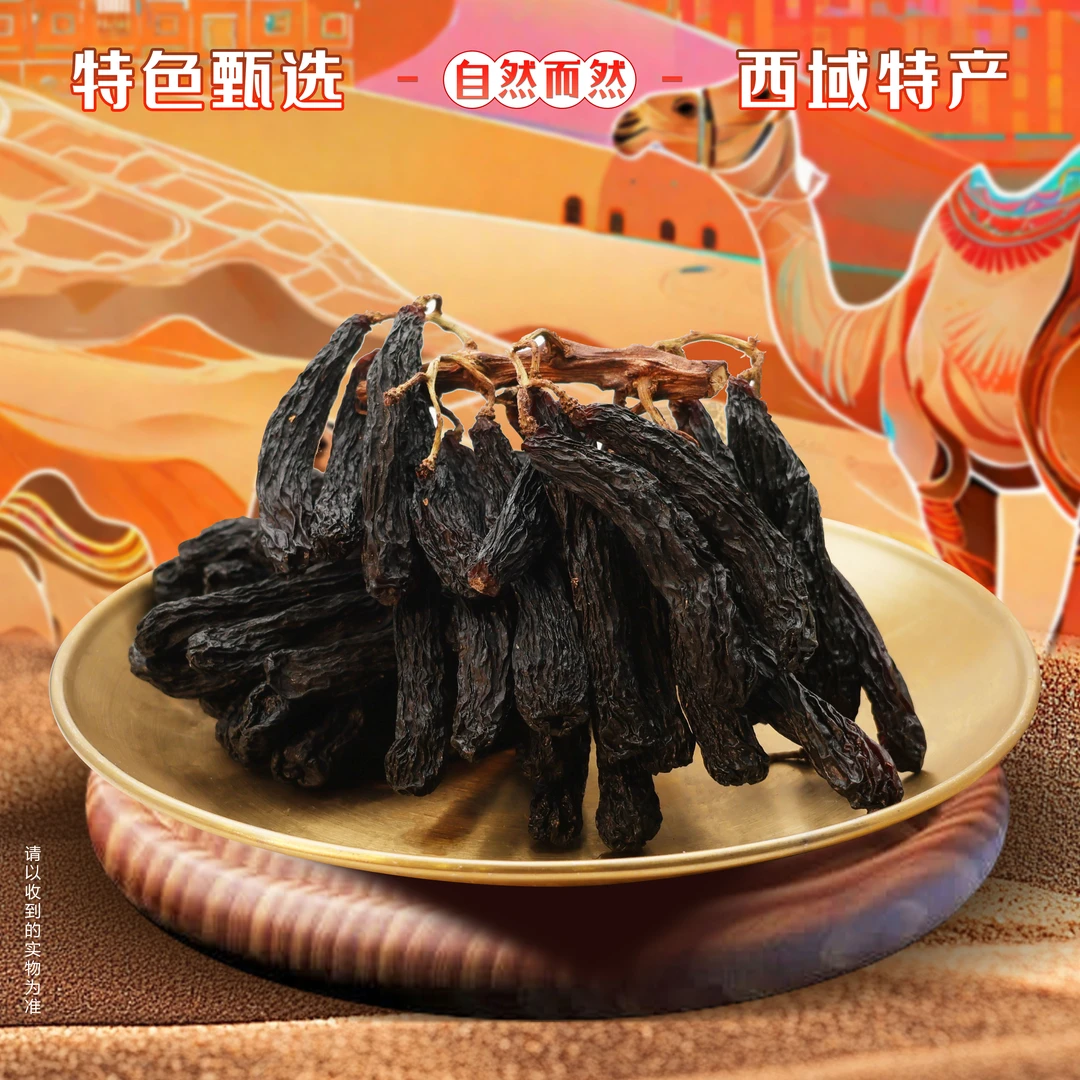 蓝宝石葡萄干无核无籽包邮