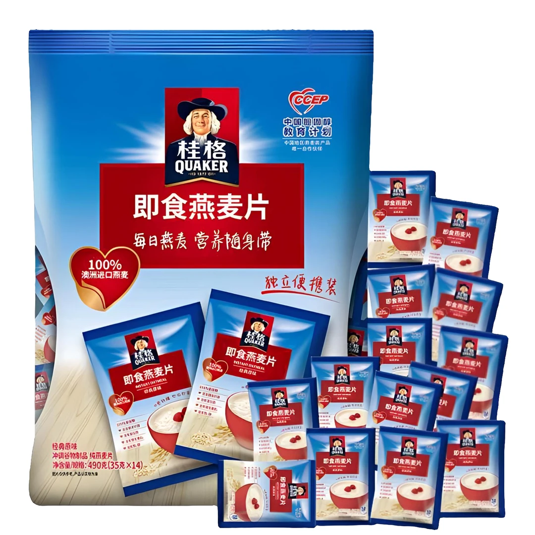 QUAKER/桂格纯燕麦片纯燕麦冲饮膳食纤维桂格燕麦即食代餐燕麦片