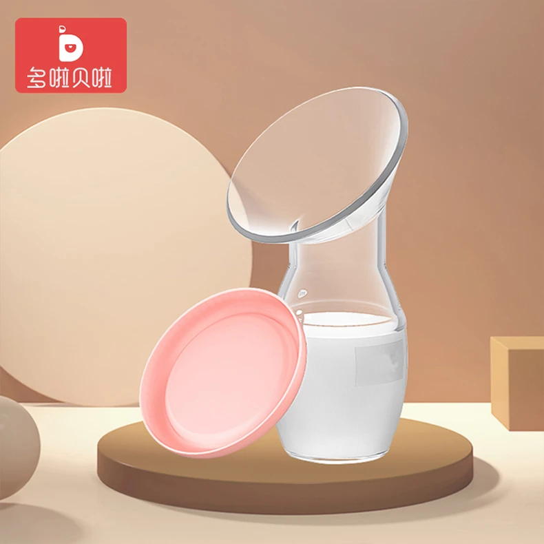 Dora bela/多啦贝啦硅胶集乳器 接奶神器集奶器免手扶手动吸奶器