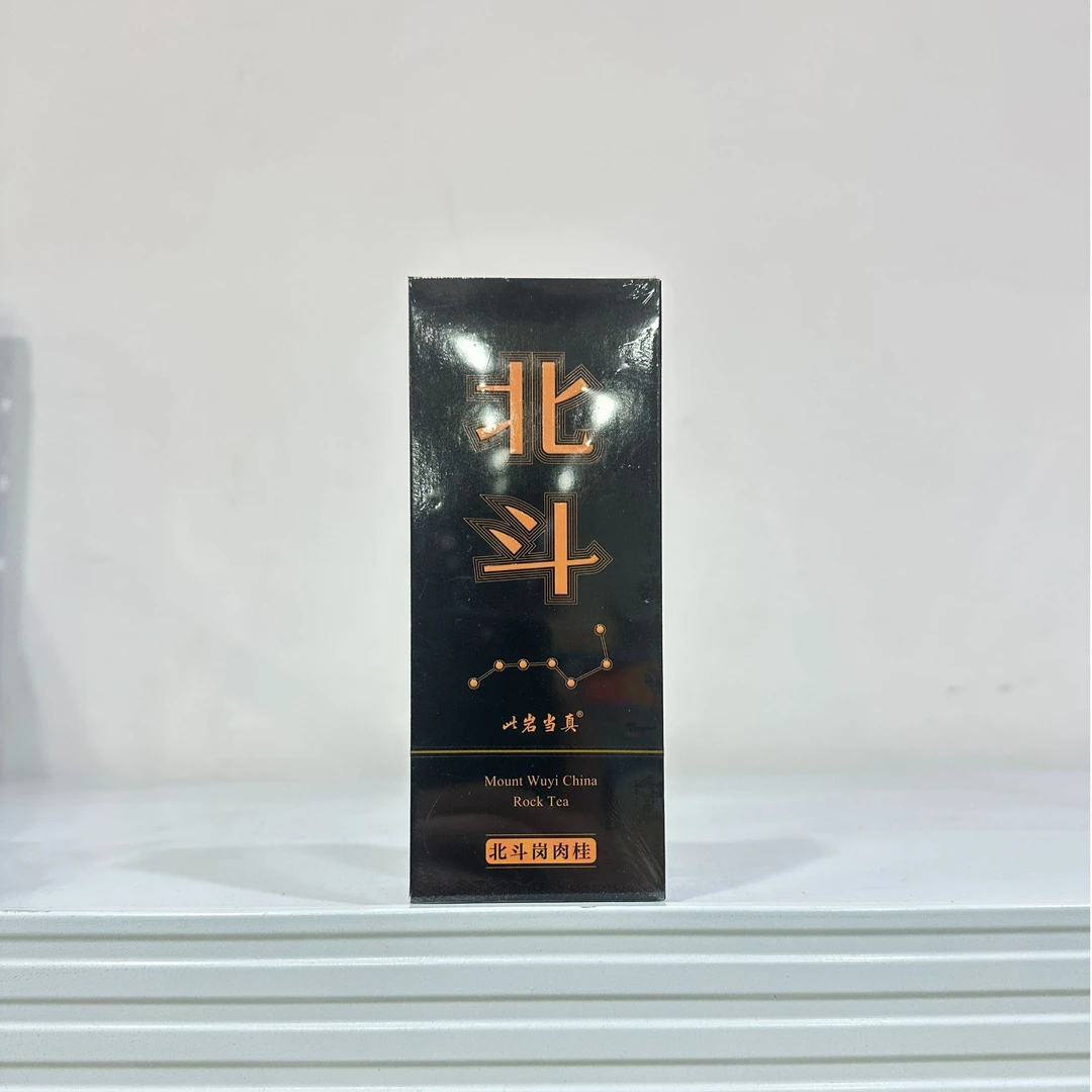 武夷岩茶【北斗岗肉桂】