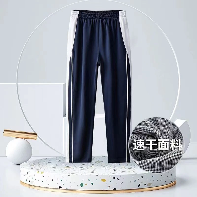 深圳校服裤子夏装初中高中学生运动校裤男女夏季速干短袖薄款长裤