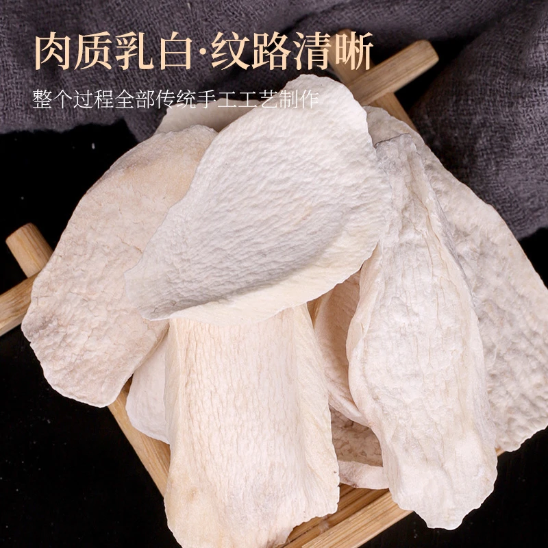 焦作温县铁棍怀山药片生干货垆土山药干片可煮水煮粥