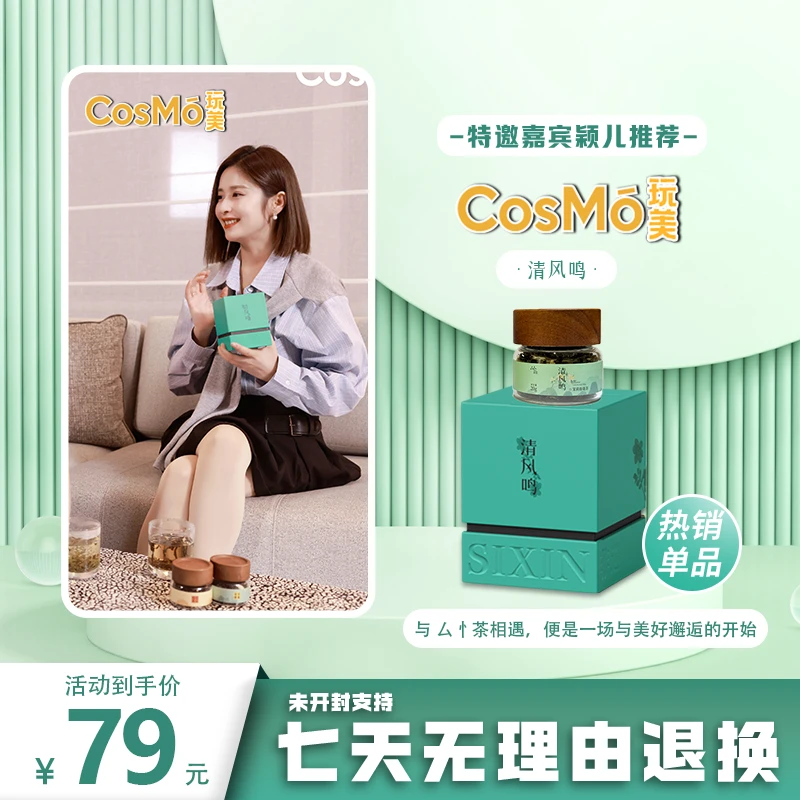 清风鸣广西窨制茉莉绿茶上毫春漂 浓香型新茶茉莉绿茶茶叶