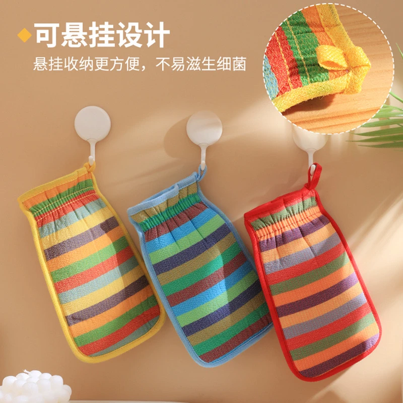 【2个装】彩虹条纹搓澡巾强力去污成人男女洗澡巾双面搓澡神器舒适
