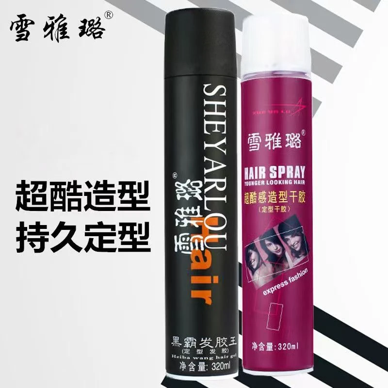雪雅璐发胶黑霸发胶王酷感造型干胶男士头发定型造型喷雾清香持久