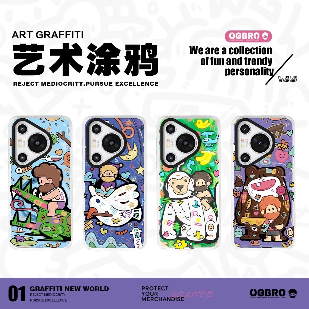 OGBRO磁吸手机壳艺术涂鸦全包防摔适用华为P70 Pro系列新款保护套
