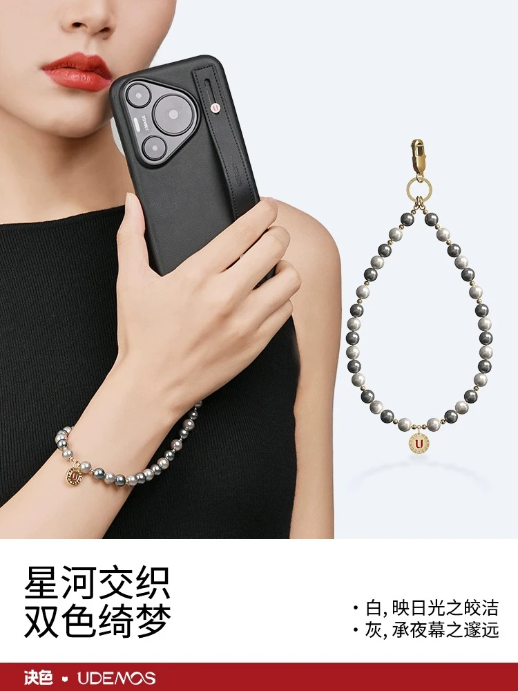 决色手机链条轻奢串珠手机挂链女款时尚百搭优雅可拆卸手机手提链