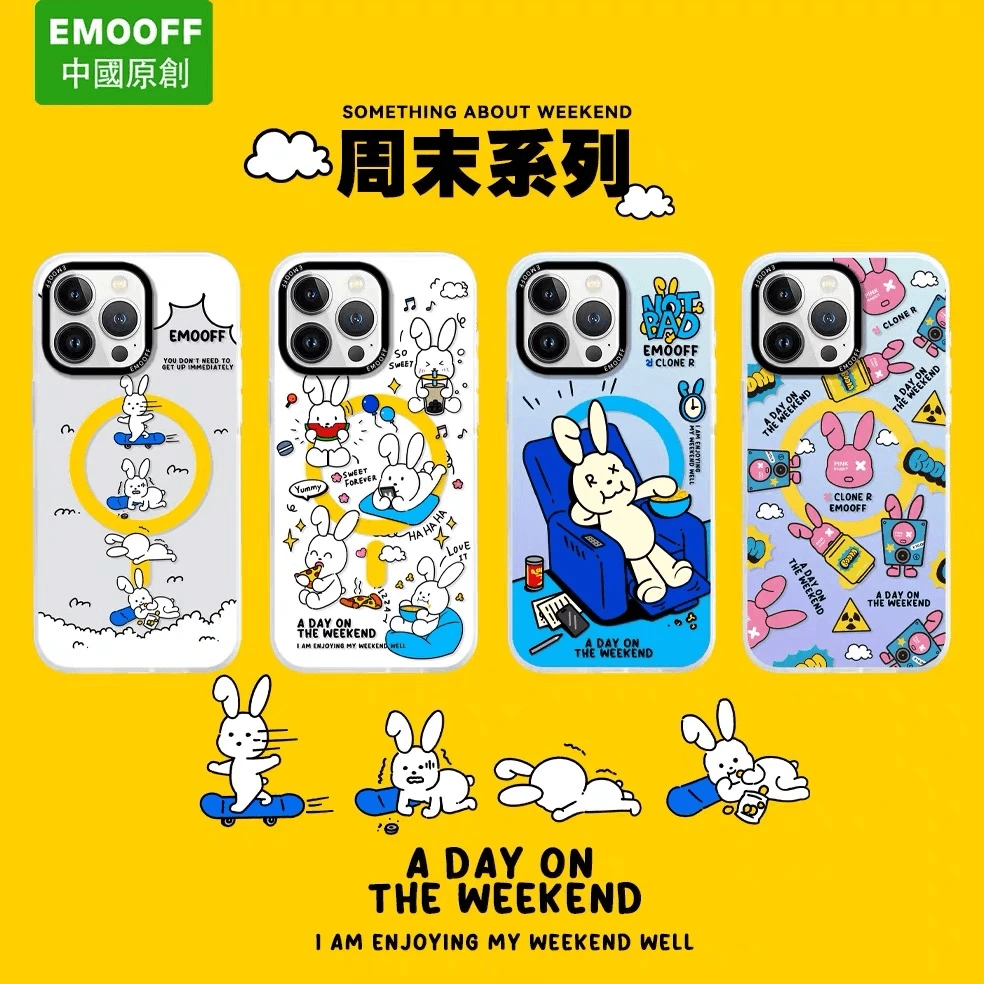 EMO OFF周末愉快系列iphone15pro max手机壳全包磁吸15pro手机壳
