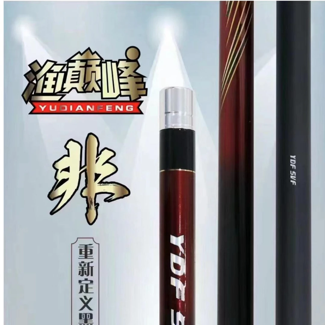 渔巅峰非系列（黑坑版）超硬超轻19调罗非竿碳素前期抢鱼竿
