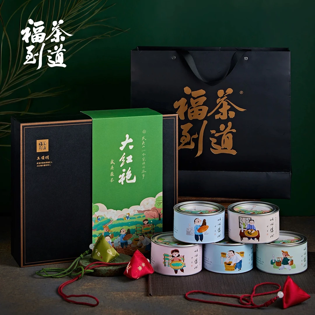 王顺明特级大红袍茶叶武夷岩茶乌龙茶礼盒袋装大师200g铁罐装