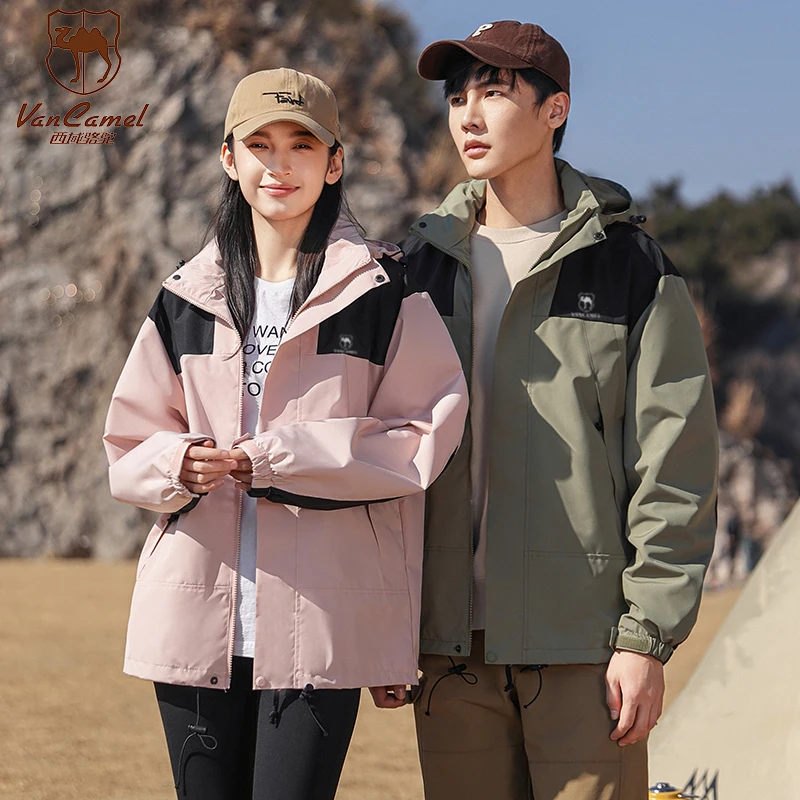 西域骆驼VANCAMEL户外登山服两件套秋冬季情侣款防风防水加厚夹克