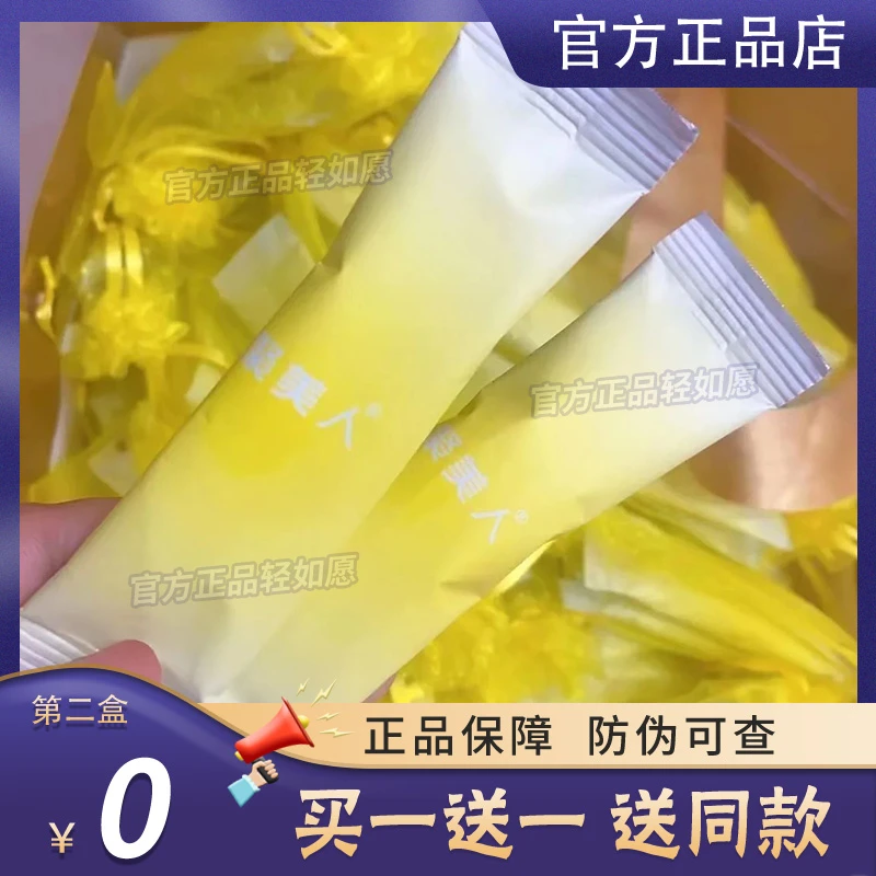 聚美人咖啡新品正品微商同款轻如愿