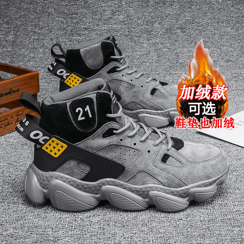 【加绒可选】秋冬款男士高帮老爹鞋潮流百搭保暖棉鞋男运动休闲潮鞋