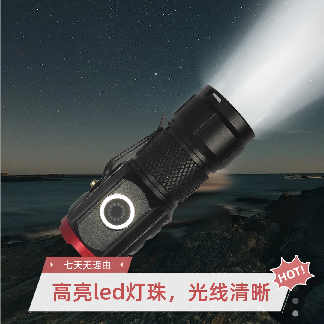 高亮LED铝合金迷你三I眼小怪兽便携式锂电池可充电手电筒