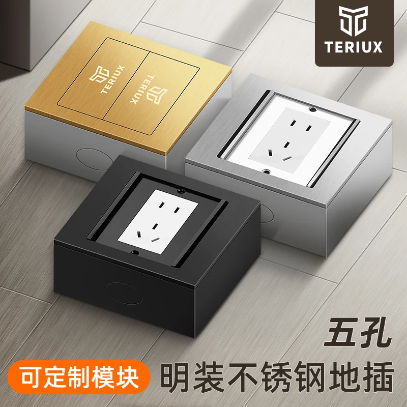 明装地插插座明装盒不锈钢地面网络地插插座明装五孔明装地插盒