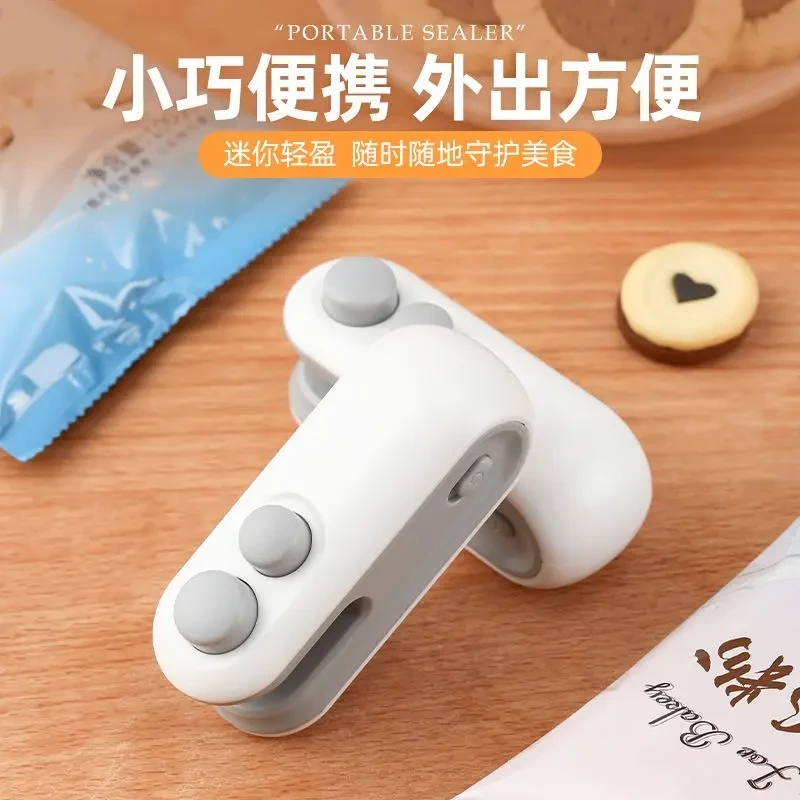 封口机神器家用迷你零食封口机小型手压式封口器塑料袋密封器T822