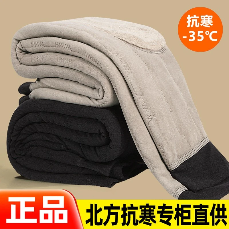 大码羊毛保暖裤特厚加绒加厚男士冬季高腰大码东北棉裤
