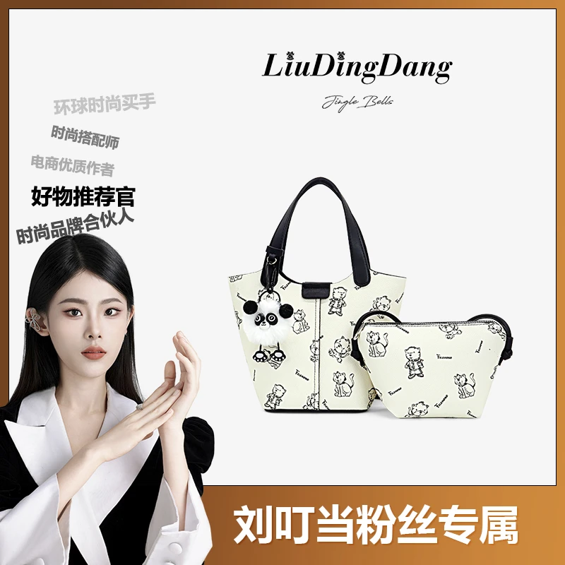 【刘叮当甄选】FELEMOSO-新款时尚设计印花百搭水桶子母包