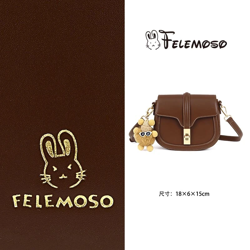 FELEMOSO-街拍游玩经典纯色马鞍包