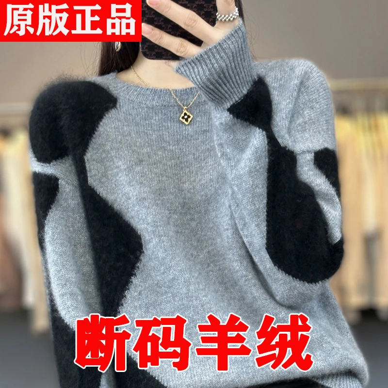100%纯羊绒衫女春秋圆领薄款内搭洋气毛衣短款宽松拼色羊毛打底衫
