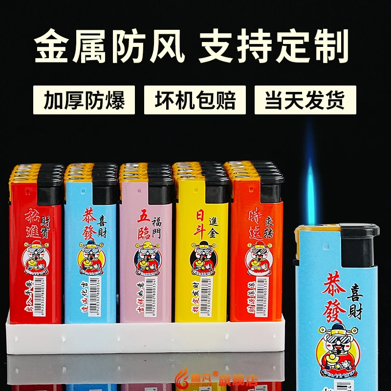 开开家用防风打火机批发50支金属铁壳直冲网红爆款男士火机定制