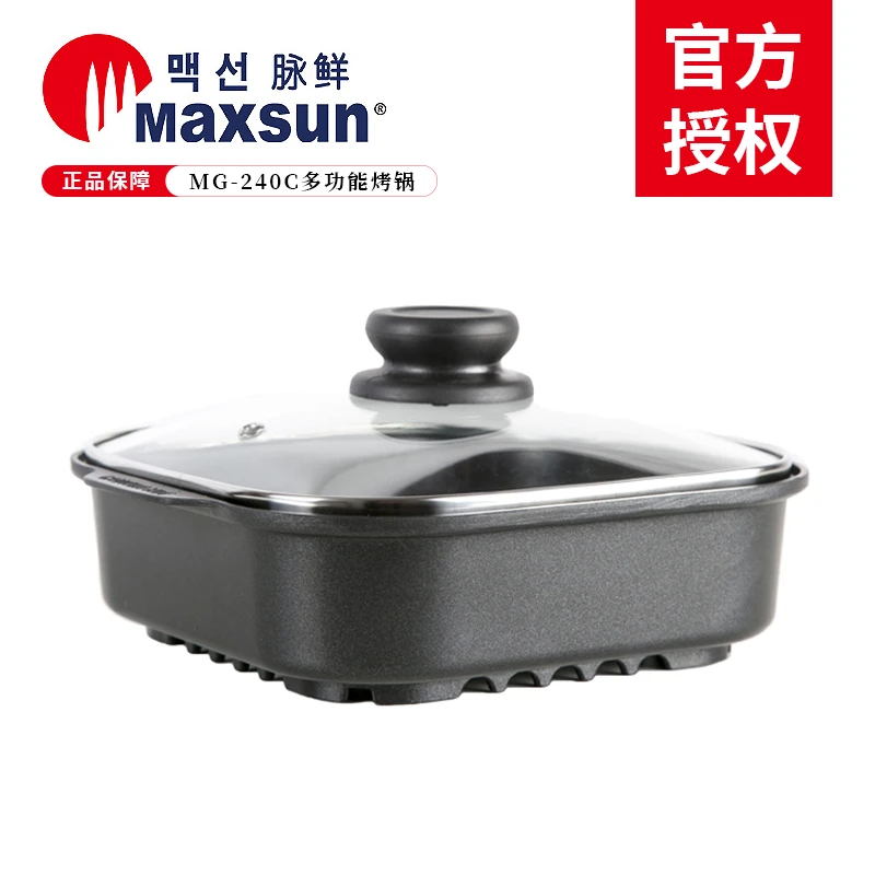 韩国进口烤锅户外迷你多功能烤锅三层不粘高品质烧烤火锅炒菜小锅