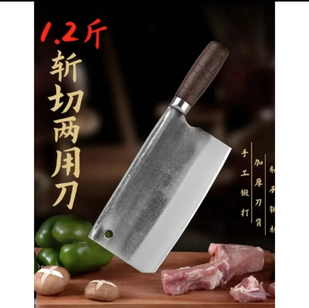 轴承钢砍切刀8号 手工实木柄酒店中式剁骨砍鸡鸭鹅排骨家用商用