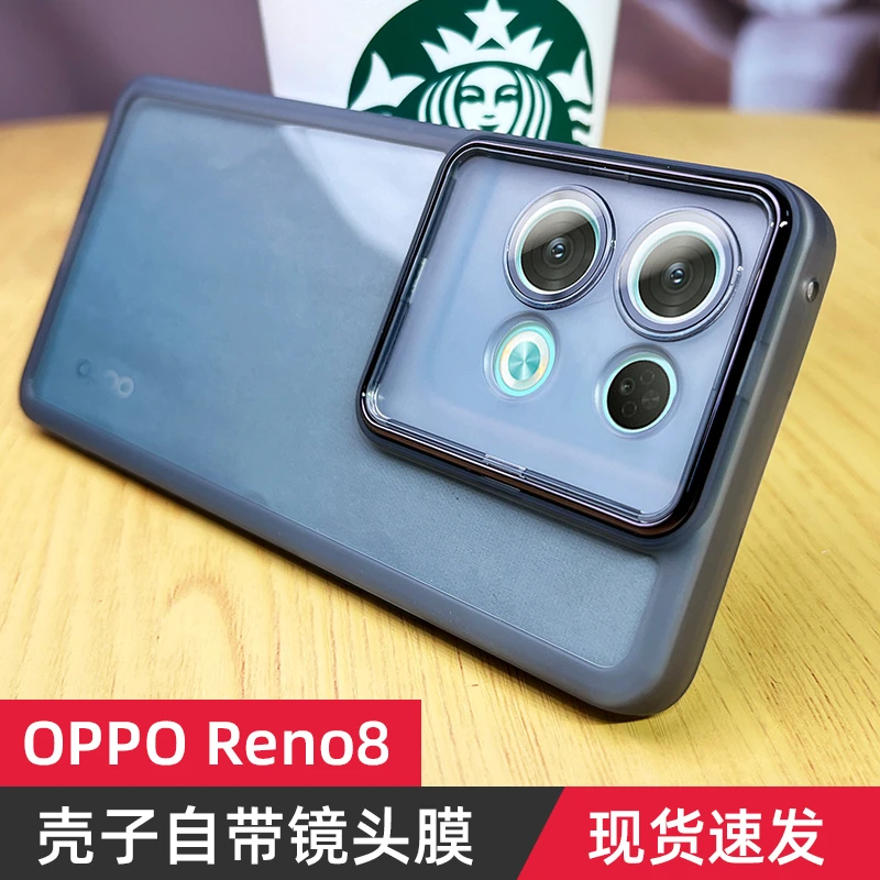 oppo reno8透明手机壳镜头全包reno8pro硅胶保护套防摔软+超薄新