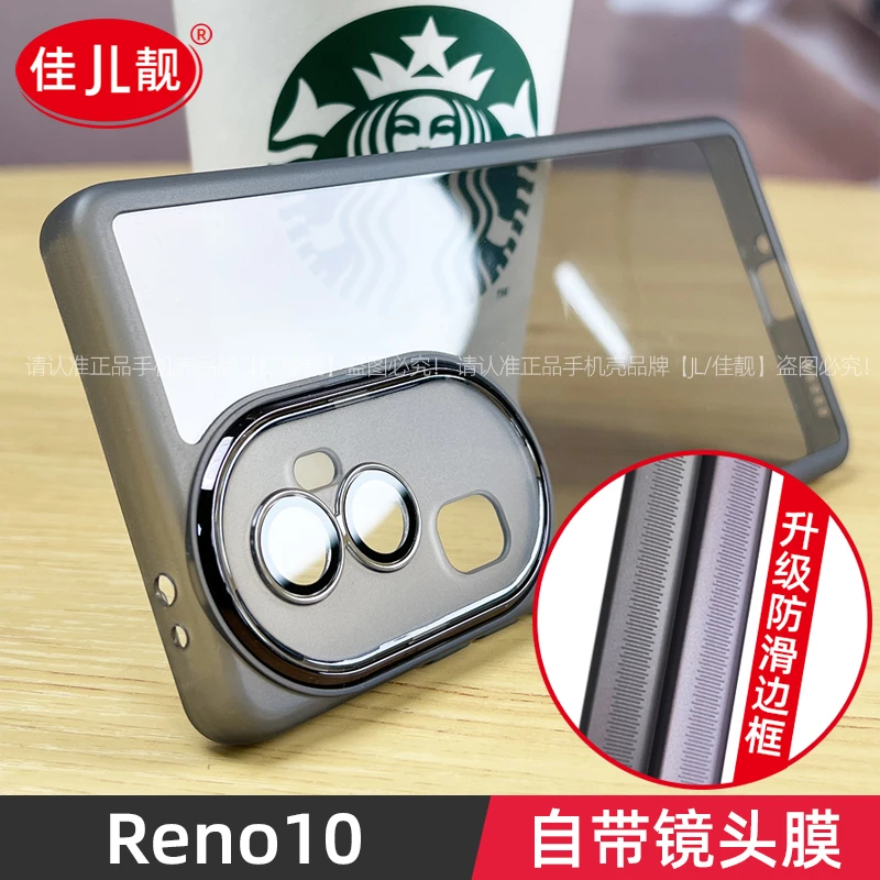 oppo reno10透明手机壳reno10pro硅胶保护套防摔+镜头全包超薄新