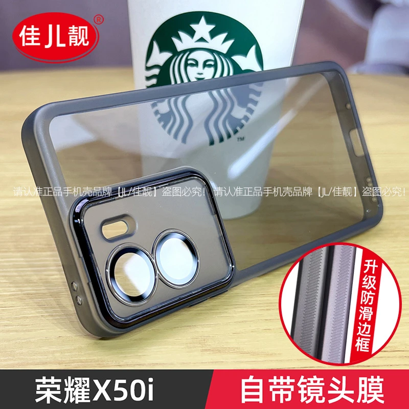 荣耀x50i手机壳自带镜头膜x50i保护套透明硅胶华为防摔滑网红简约