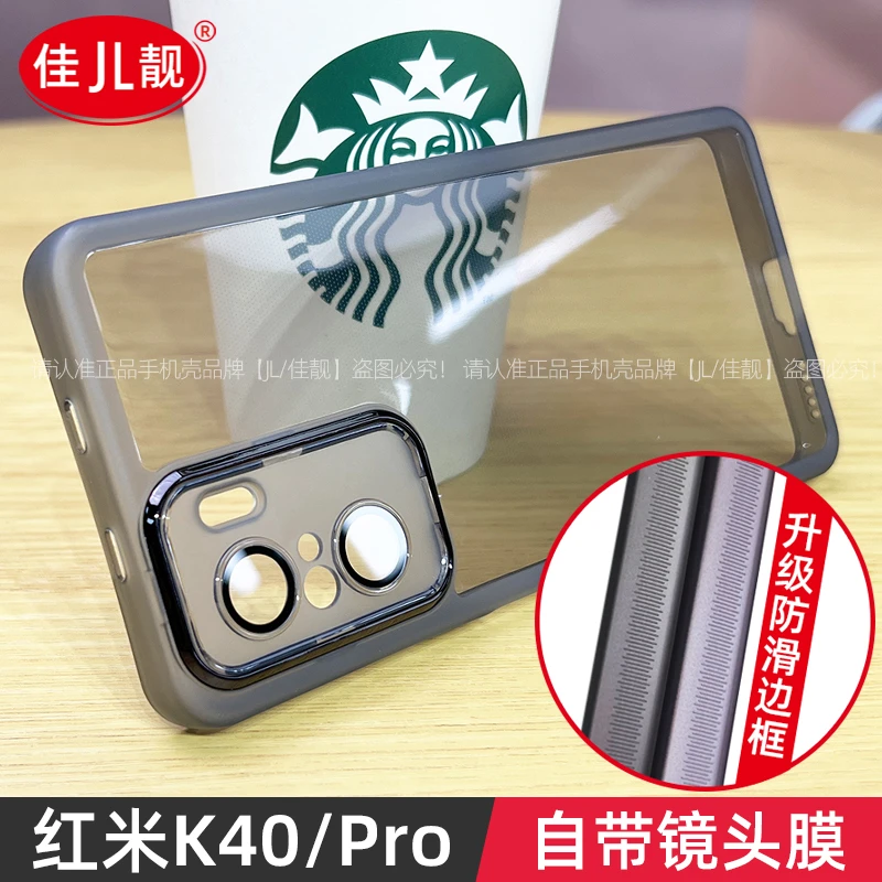 小米红米k40透明手机壳全包自带镜头膜k40s硅胶保护套pro防摔网红