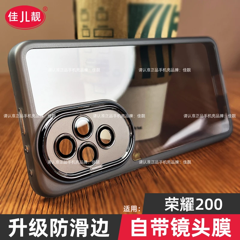 荣耀200手机壳300全包带镜头300pro透明保护套ultra硅胶防摔软新