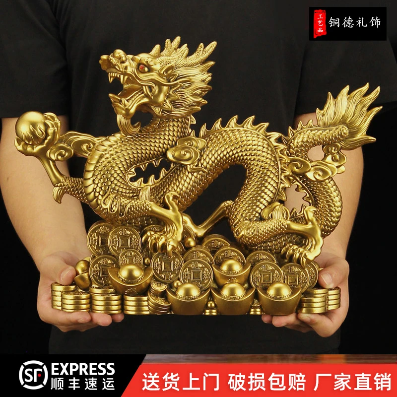 2024龙年招财龙摆件生肖五爪中式店铺乔迁开业办公桌面高档装饰品