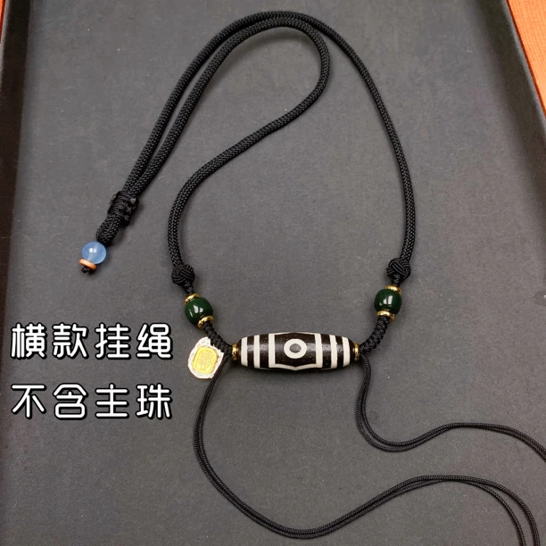 绿珠款玉石玛瑙专业配绳手工编绳专用玉石珠珠挂绳长短可调节