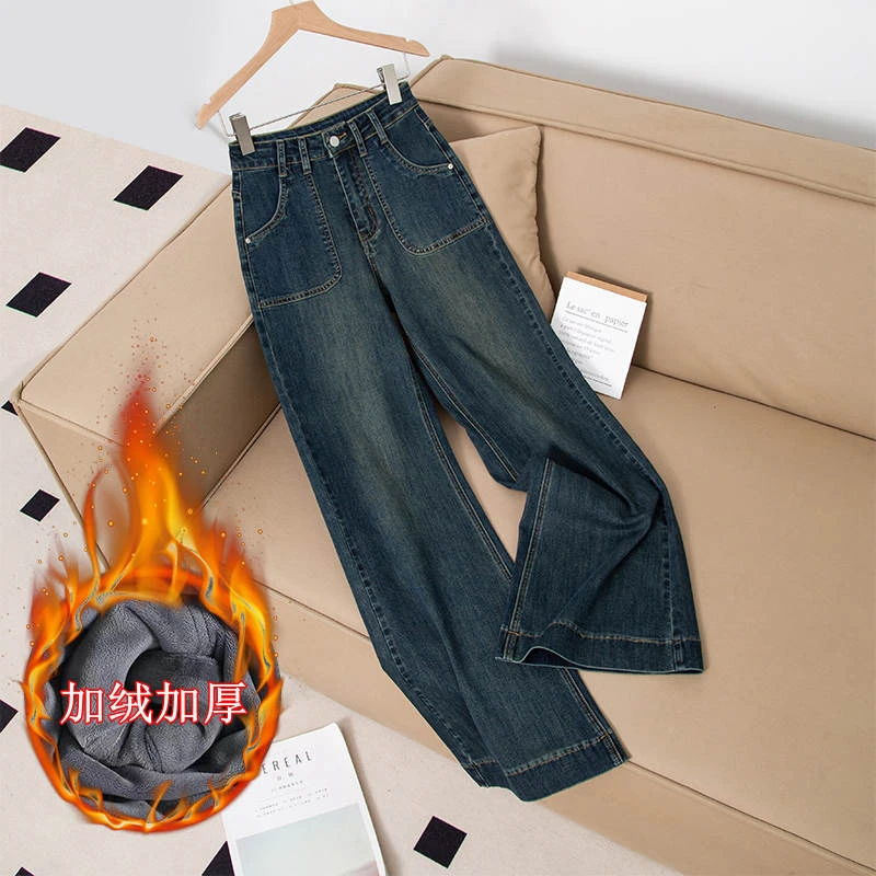 高腰宽松微喇叭牛仔裤女2024秋冬新款小个子不贴腿显瘦直筒长裤子