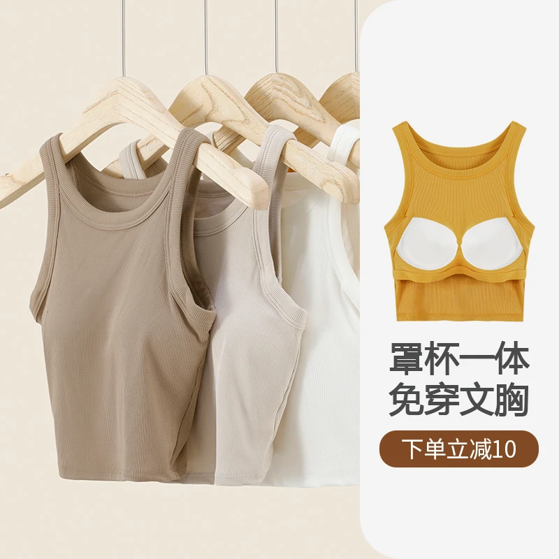 欧美美背吊带运动背心女夏季内搭带胸垫外穿2023新款网红爆款上衣