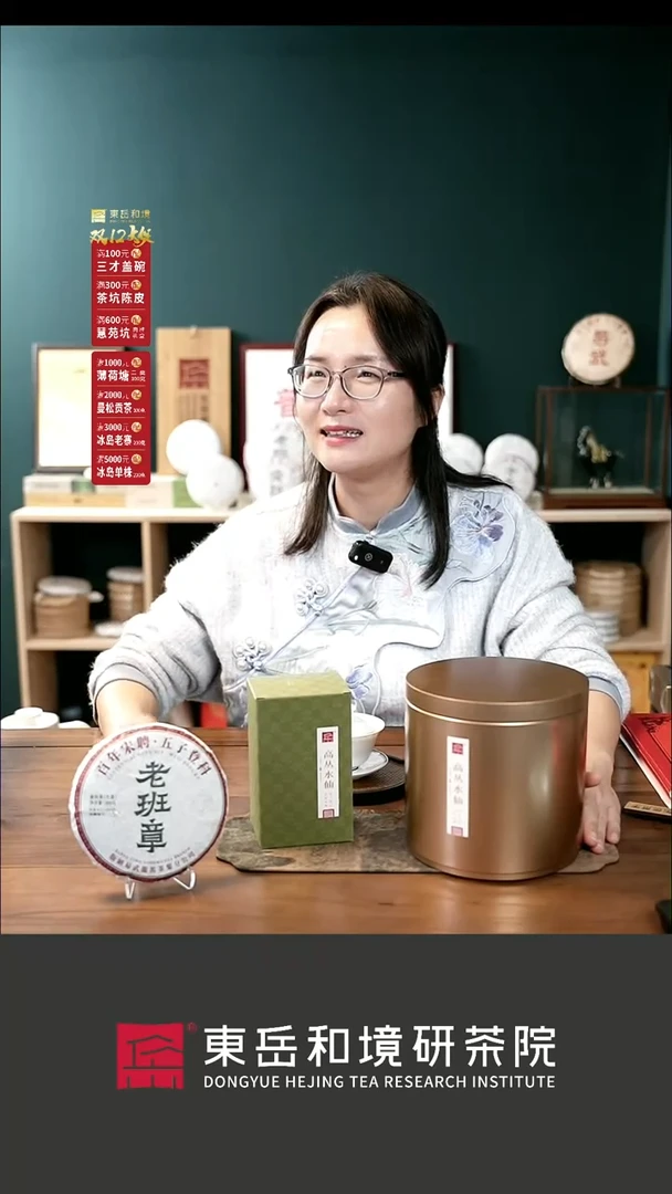 【闪购商品】高枞水仙金色罐装350g