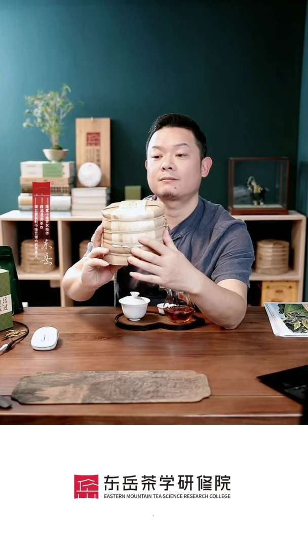 【闪购商品】黄金古树一提装5饼  2斤