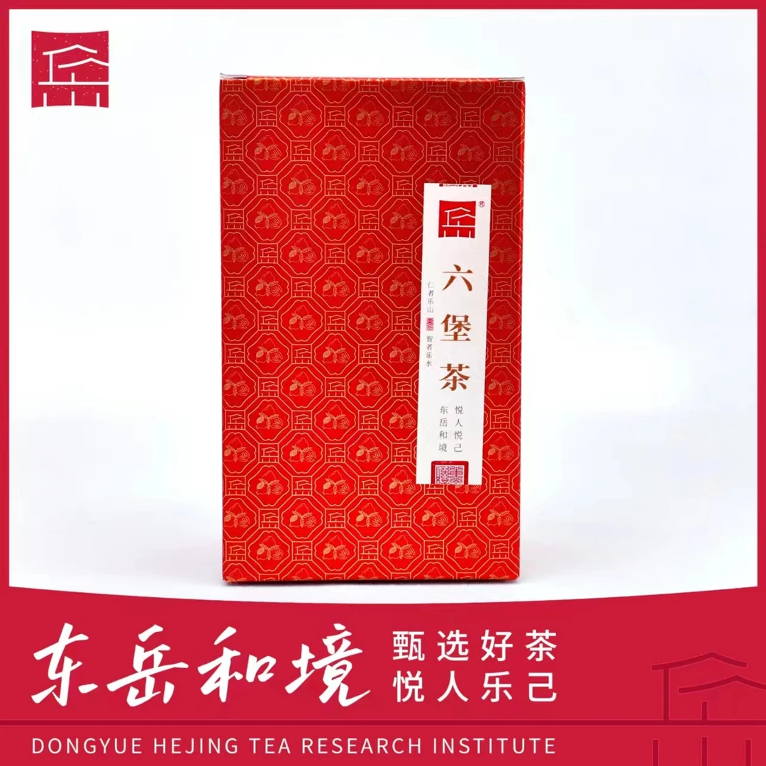 东岳和境 2015六堡茶盒装250g