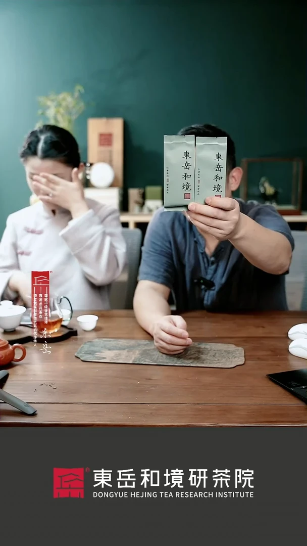 【闪购商品】纯种大红袍2泡装