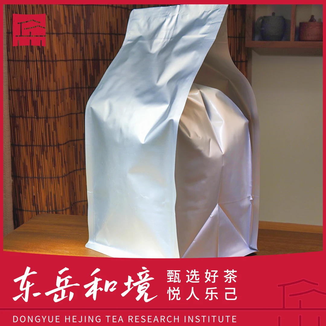 东岳和境2023福鼎白茶500克简装