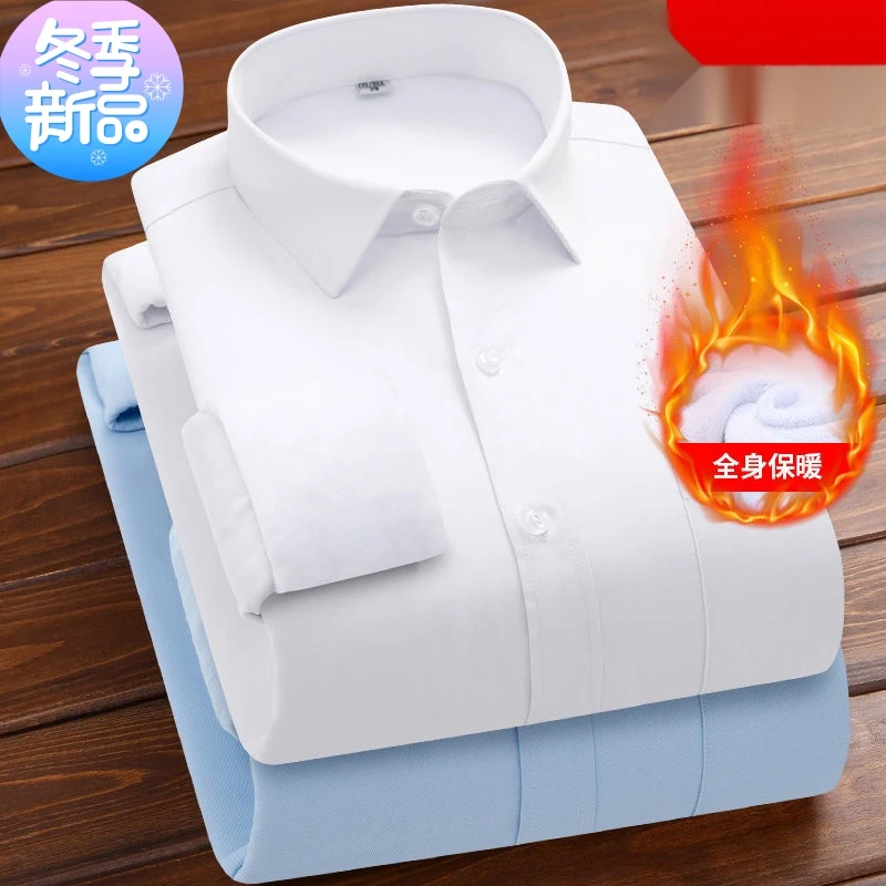 【仨只羊推荐】2024长袖男秋冬高档保暖衬衫男士商务休闲职业装加